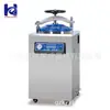 Esterilizador de Comercio Exterior con Volante Esterilizador de Vapor a Presión Vertical 50L75L Esterilizador de Vapor a Presión Vertical