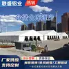Tienda Resistente al Viento Nivel 8-12, Carpa para Eventos al Aire Libre, Carpa de Boda Modular Blanca Estilo Europeo con Estructura en A