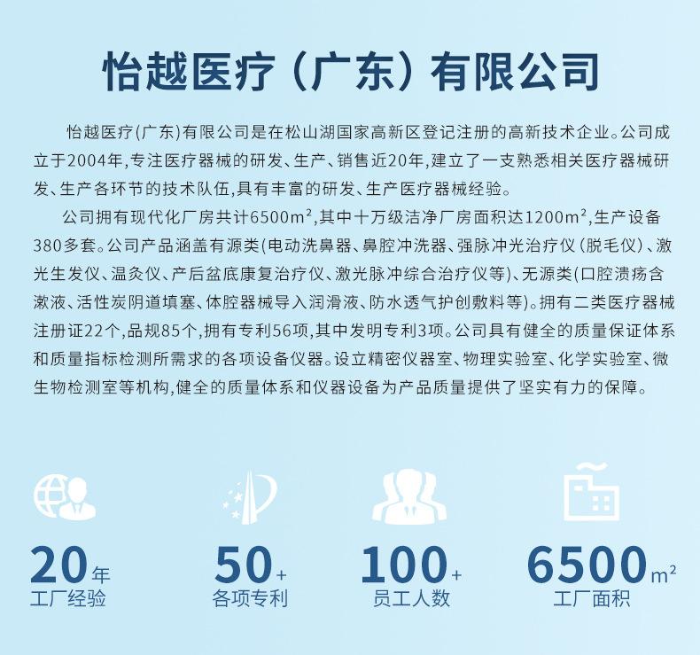 详情公司介绍部分_01.jpg
