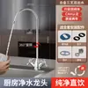 Grifo de Acero Inoxidable de Salida Única y Doble Cuello de Cisne Grande Curvado para Máquina de Agua Pura Doméstica Accesorios Universales para Grifo Purificador de Agua de Cocina