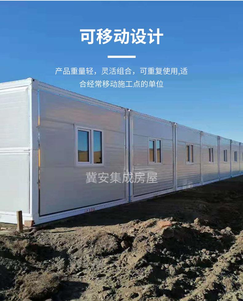 详情-冀安-周作祥_10.jpg