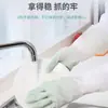 Guantes para Lavar Platos de Color Degradado para Cocina del Hogar Anti-Manchas y Resistentes al Desgaste Guantes para Limpieza y Tareas Domésticas Impermeables y Antideslizantes Guantes de Goma