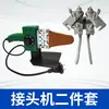 Máquina de Empalme de Correa Redonda de Poliuretano PU Conector de Correa Redonda Soldador Eléctrico Pinzas de Empalme Adhesivo Máquina de Fusión en Caliente