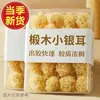 Frete Grátis em 500g de Tremella Fuciformis Seca (Cogumelo Branco) de Tília, Pedaços Pequenos e Glutinosos Que Produzem Gelatina Facilmente, Adequado para Uso Comercial em Ensopados e Cozimento, Fornecimento Direto do Local de Origem
