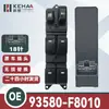 8608A207/8608A187/8608A068 É Adequado para Interruptor do Vidro Elétrico do Mitsubishi Asx 1079