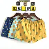 Ropa Interior para Hombre 80 Calzoncillos de Algodón Transpirable de Cintura Media Holgados Pantalones de Cuatro Esquinas Juveniles Pantalones Arlo Moda para el Hogar