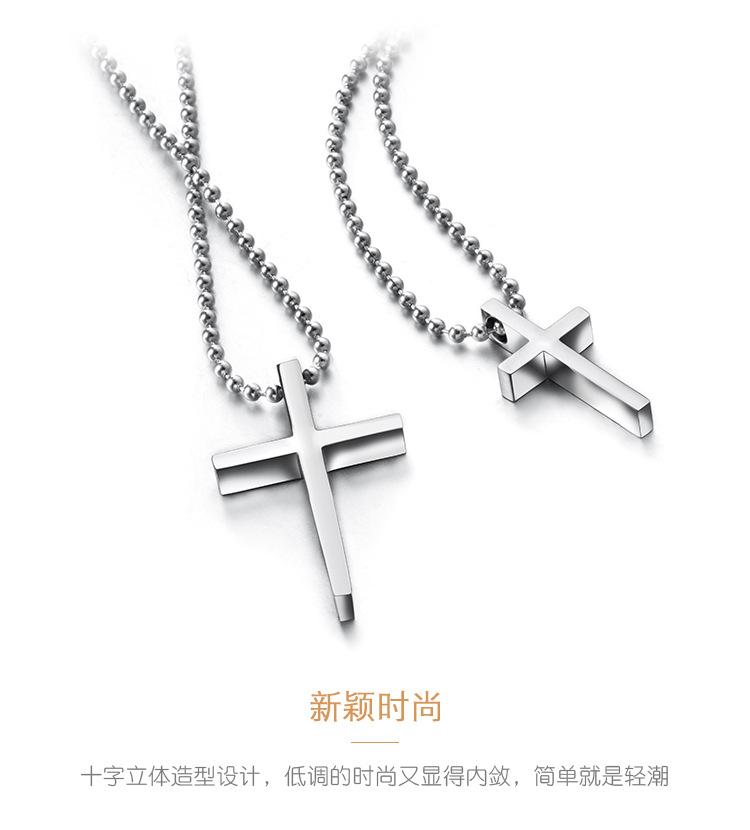 DWX0335-简约情侣十字架项链_08.jpg