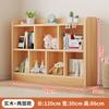 A8L Librero de Madera Maciza Estantería de Pie Estante de Almacenamiento Simple para el Hogar Librero Infantil Integrado Estante de Pared Gabinete Bajo de Almacenamiento
