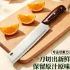 Cuchillo Especial para Cortar Sandía, Extra Grande y Largo, para Uso en Cocina Doméstica, Cuchillo para Fruta Afilado y de Alta Dureza, Venta al por Mayor Comercial