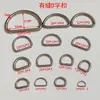 Apertura semicircular bolsa con forma de D herraje correa de bolsa asa de transporte hebilla de herradura D-ring en forma de U hebilla metálica para zapatos