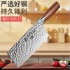 Cuchillo de Cocina, Cuchillo para Cortar Huesos, Cuchillo Doméstico, Cuchillo para Rebanar, Cuchillo para Cortar Huesos, Cuchillo de Chef, Cuchillo para Cortar Huesos Forjado Afilado Juego de Tres Piezas