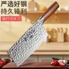 Cuchillo de Chef de Fábrica Fuente Cuchillo para Cortar Huesos Cuchillos Domésticos Cuchillo para Rebanar Cuchillo para Cortar Huesos Cuchillo de Chef Afilado Cuchillo de Chef Forjado Juego de Tres Piezas