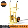 Fabricantes fornecem carrinhos, caminhões, carrinhos, armazéns, caminhões, carrinhos de mão, carrinhos de turbina amarelos Shuangyuan -8