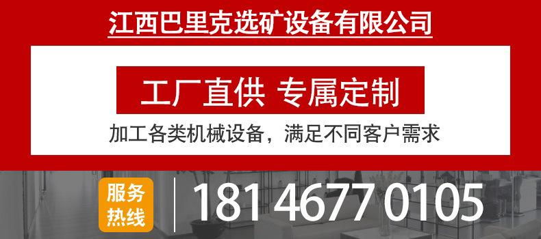 江西 巴里克51.jpg