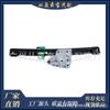 Adequado para BMW Série 3 E90E91 levantador de vidro traseiro esquerdo 51357140589 conjunto de suporte do levantador de vidro