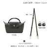 Venta al por mayor transfronteriza adecuada para la transformación de la correa de hombro para bolso mini Longxiang, correa para bolso bandolera sin perforaciones, correa para bolso mini tipo dumpling