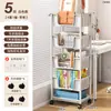 Carrito móvil multicapa de pie para almacenamiento de libros, adecuado para dormitorio, sala de estar o como carrito de bocadillos para debajo de la mesa