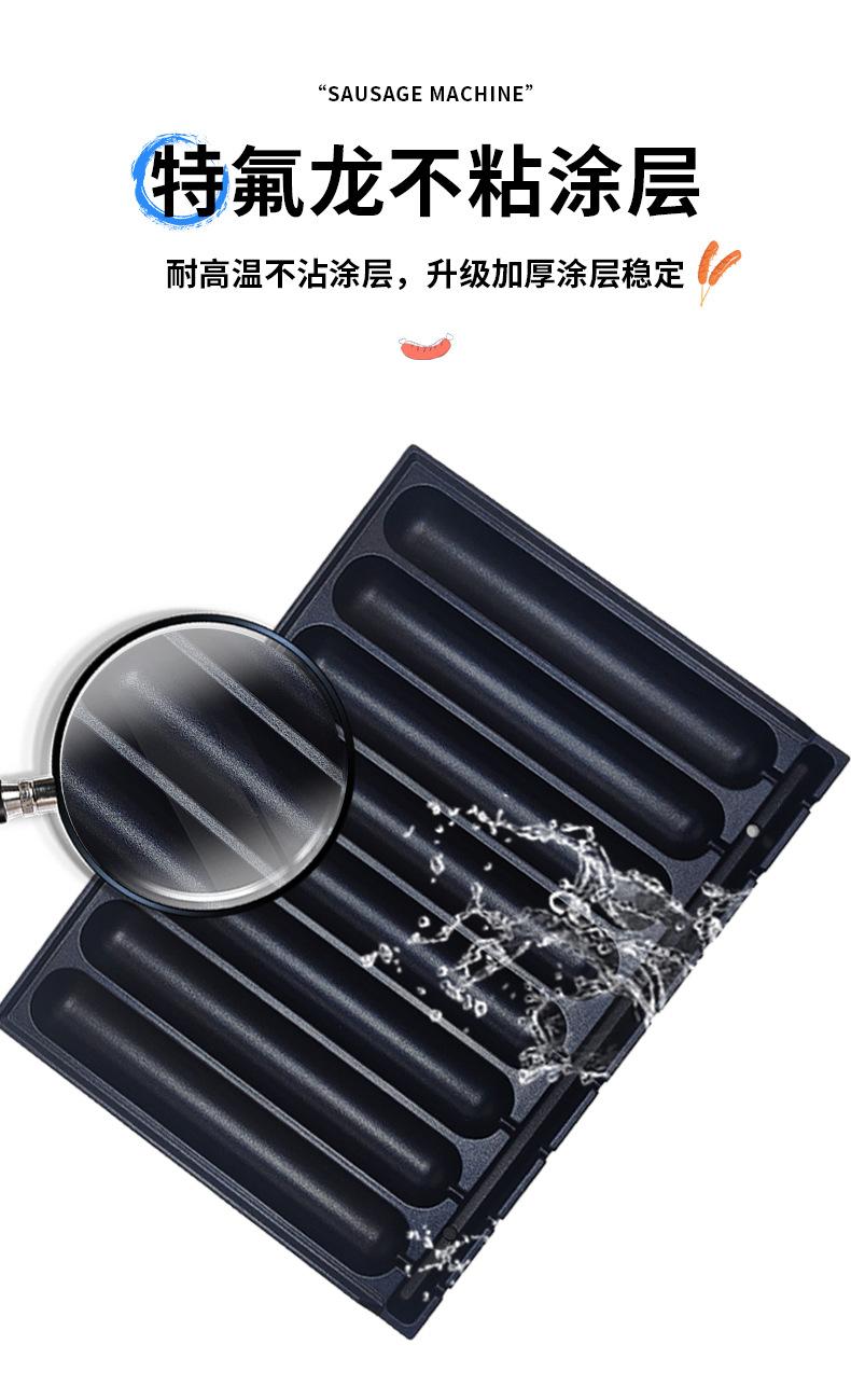 烤肠机器板_02
