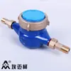 Medidor de Agua Medidor de Agua Doméstico Emico Todo Cobre Estándar Nacional Medidor de Agua de Alta Sensibilidad Medidor de Agua de Grifo Antigoteo