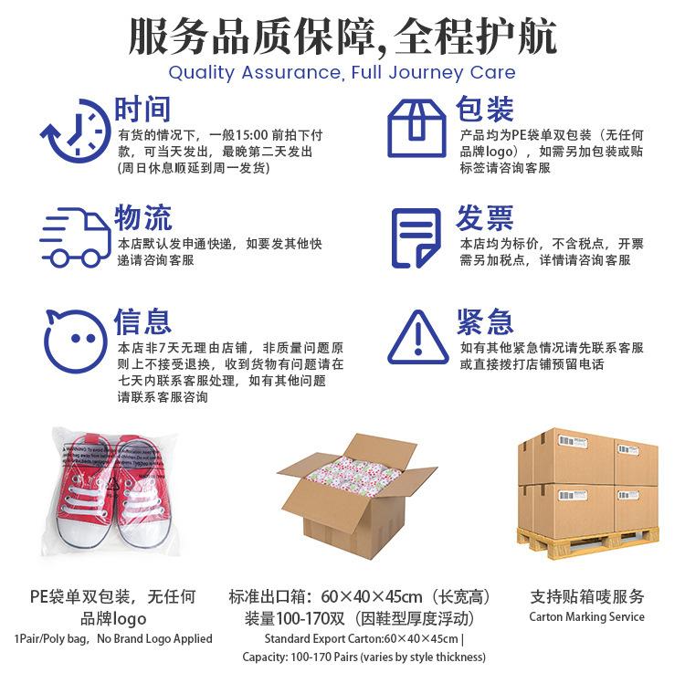 2服务介绍-1.jpg