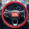 Funda de Silicona Antideslizante para Volante con Patrón Geométrico para Coches Pequeños, Redonda de Fondo Plano Universal Elástica con Partículas Protección Solar Funda Engrosada