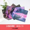 Céu Estrelado Origami Quadrado Dupla Face Papel Artesanal DIY Papel Colorido Crianças do Jardim de Infância Papel Artesanal Colorido Atacado Pássaros de Papel