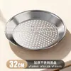 Bandeja de Vapor Espessada de Aço Inoxidável para Uso na Cozinha Doméstica, Adequada para Wok, Vaporizador, Suporte de Vapor, Panela de Ferro, Panela de Aço Inoxidável, Grelha de Vapor, Cesta de Vapor, Bandeja de Vapor, Gaiola de Vapor