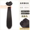 Postizo de Cabello Sintético de Una Pieza para Mujer para Mayor Volumen, Esponjoso, Invisible, Extensiones de Cabello Largas Rectas Sin Costuras, Set de Tres Piezas