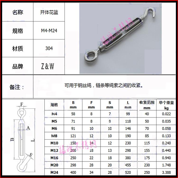 详情尺寸