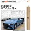 Película para Pet que Muda de Cor para Envelopamento Completo do Corpo, Filme Vinílico para Moto da Série Cristal que Muda de Cor, Fábrica de Origem Transfronteiriça