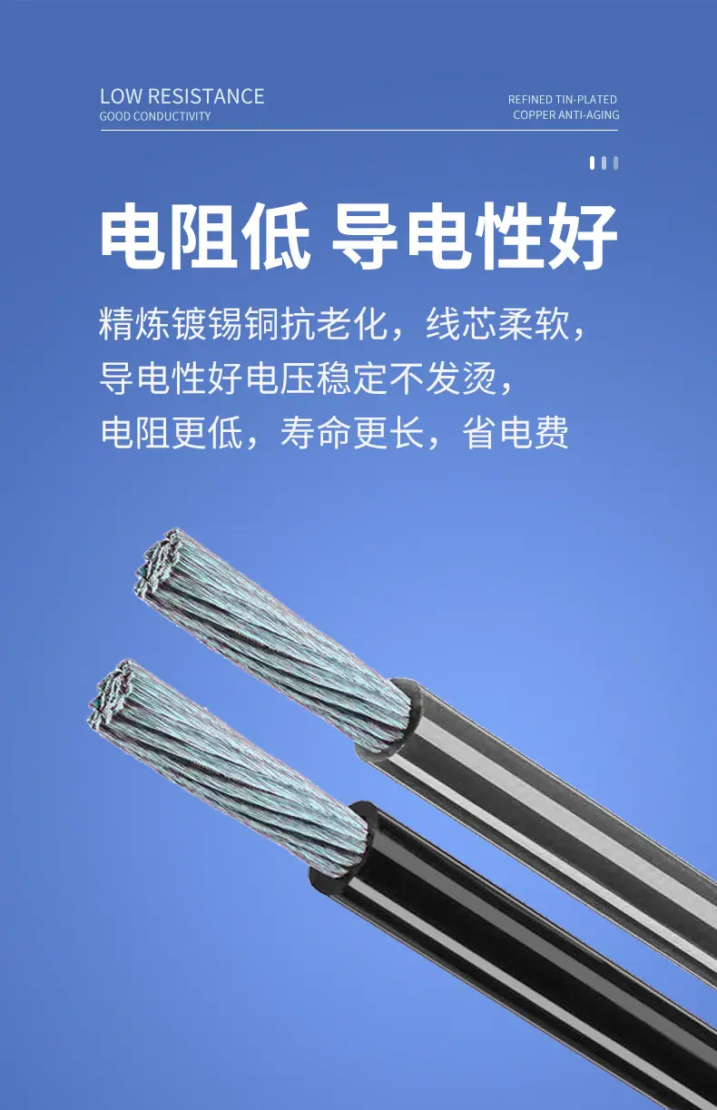 黑色-电缆详情页_06.jpg