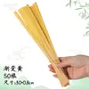 Tiras de bambu, tiras de bambu ultrafinas feitas à mão, peças de bambu para DIY, cores degradê tingidas, materiais de aprendizado para artesanato estudantil