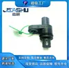 Sensor de Velocidad de Transmisión Compatible con 28810-5Rg-004 288105Rg004 28810-5Rg