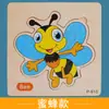 Bloques de Construcción de Animales de Tráfico y Aviones de Madera para Niños de 3-7 Años, Juguete Rompecabezas, Rompecabezas Educativo de Educación Temprana, Juguete Rompecabezas de Madera