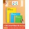 Papel para Manualidades Cuadrado de Origami para Niños, Papel para Manualidades Blanco y Color Kraft, Papel de Colores Complejos de Dinosaurios Insectos Navideños, Papel Especial