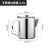 Meias estilo Hong Kong bule de leite aço inoxidável espessado bule de puxar com tampa aquecimento comercial bule de puxar chá café panela de fervura