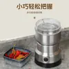 Moedor de Grãos Elétrico Europeu e Americano Transfronteiriço Moedor a Seco Copo de Moagem Doméstico Leve Máquina Portátil de Moagem de Grãos de Café