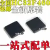 HC32F460JETA-LQFP48 Novo e Original HC32F460JCTA-LQFP48 IC Microcontrolador