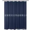 Directamente del fabricante, cortina de ducha de jacquard de poliéster, impermeable y engrosada, cortina de ducha divisoria de baño, no requiere taladro, estilo nórdico, diseño simple