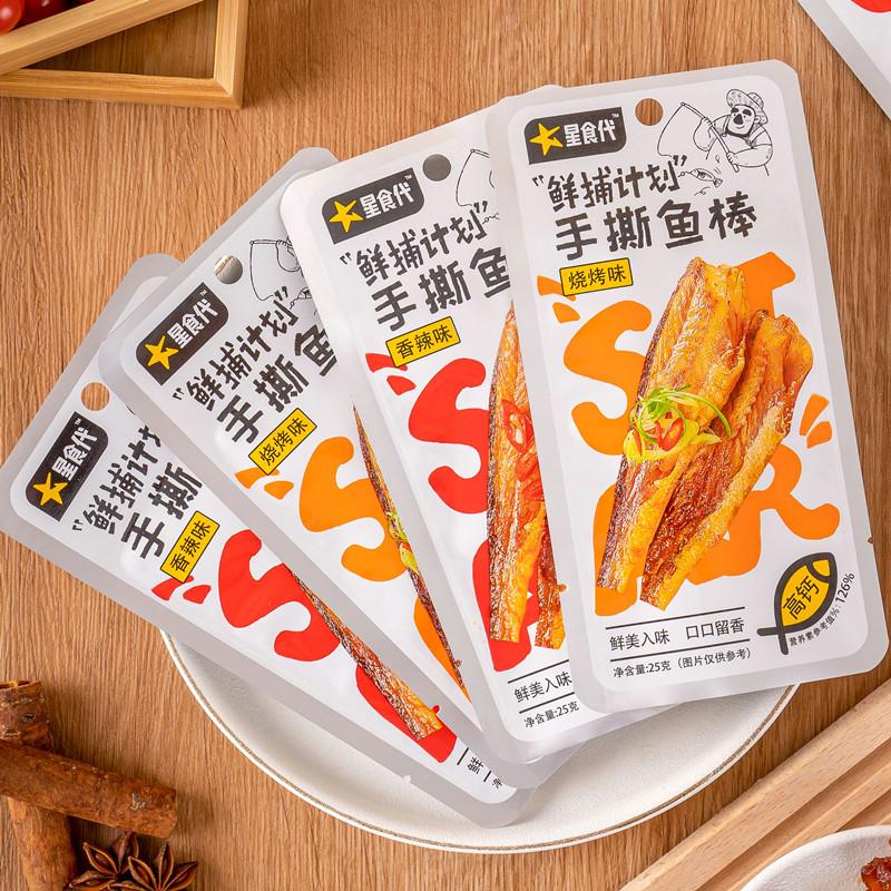 鱼棒800.4