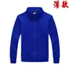 Ropa de Trabajo de Camarero Chaqueta de Manga Larga Ropa de Otoño e Invierno Suéter Forrado de Polar Hotel Comedor Rápido Ropa de Trabajo Engrosada para Hombres