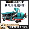 YHZM750 Drum Mixing Station Car All-in-one Machine Estação de mistura de concreto móvel para engenharia de construção