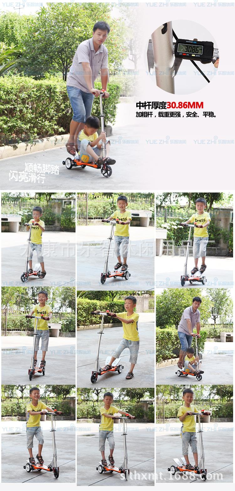 双踏车-描述--_23