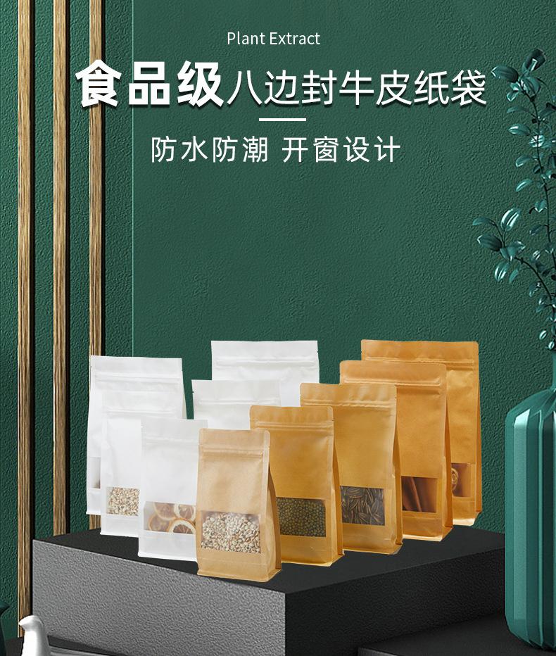 黄白八_01.jpg