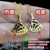 Collar Baojia de Ágata Negra Natural en Forma de Abanico Pequeño Versión de Alta Gama V-Gold con Chapado en Oro de 18 Quilates e Incrustaciones de Diamante, Cadena para Clavícula Finamente Tallada en CNC