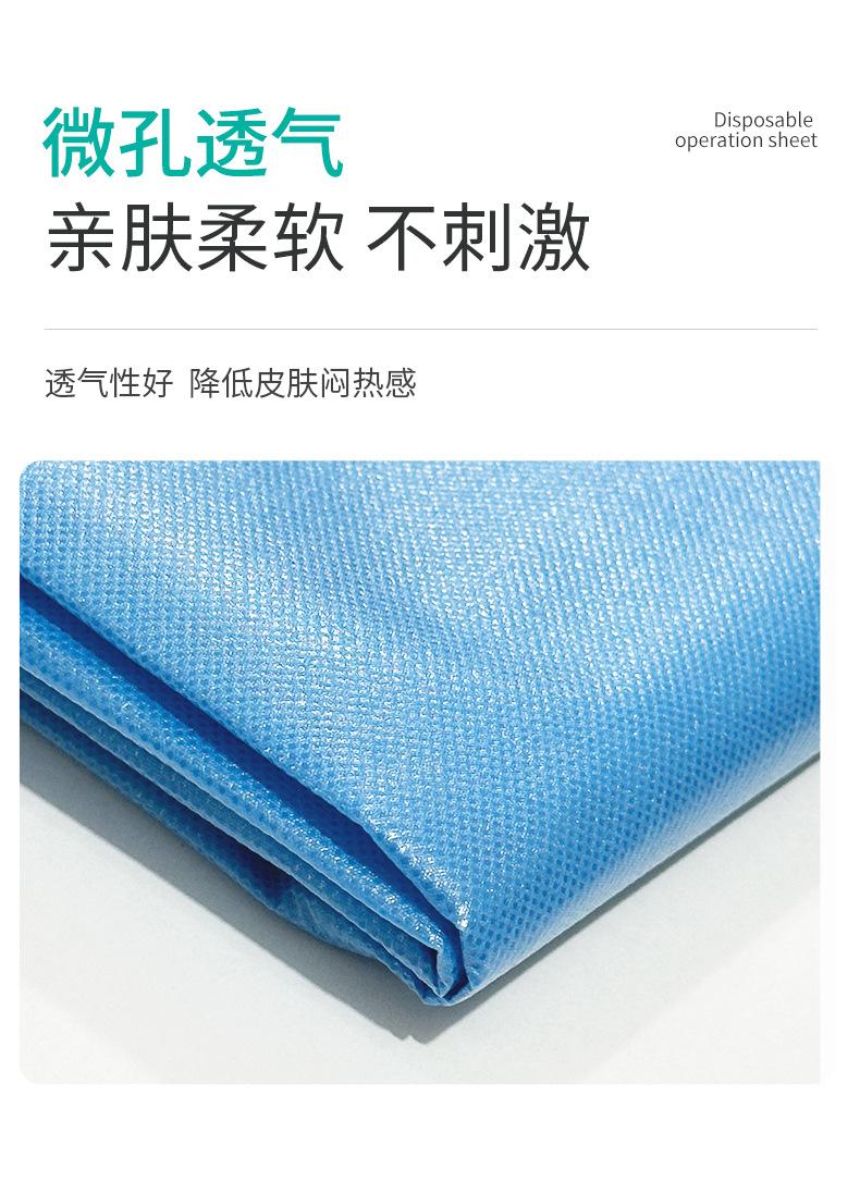 手术单的详情确定_09.jpg