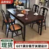 Mesa de Jantar Retangular de Madeira Maciça Estilo Medieval, Ecológica Grau E0, Luxo Leve, Adequada para Uso Doméstico, Mesa de Jantar Estilo Francês, Conjunto Vintage de Alta Qualidade
