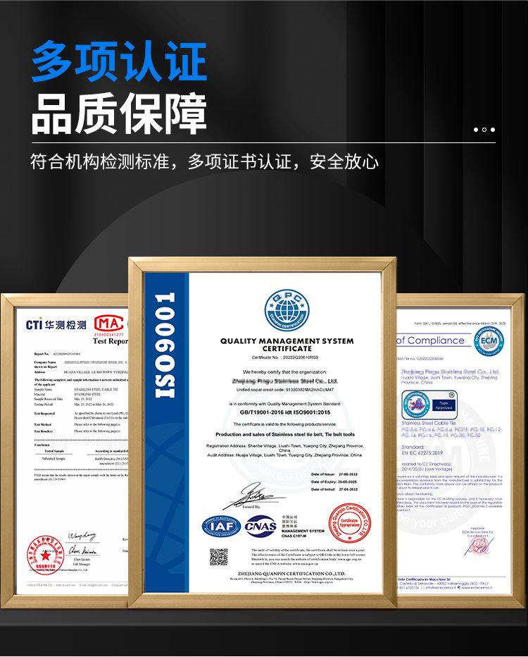塑钢带打包机详情页_04.jpg