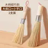 Escova de Limpeza para Panelas de Bambu Natural Escova de Limpeza Doméstica Inclinada Antiga para Louças Vassoura de Arroz de Bambu Artefato de Limpeza de Cozinha com Corda para Pendurar