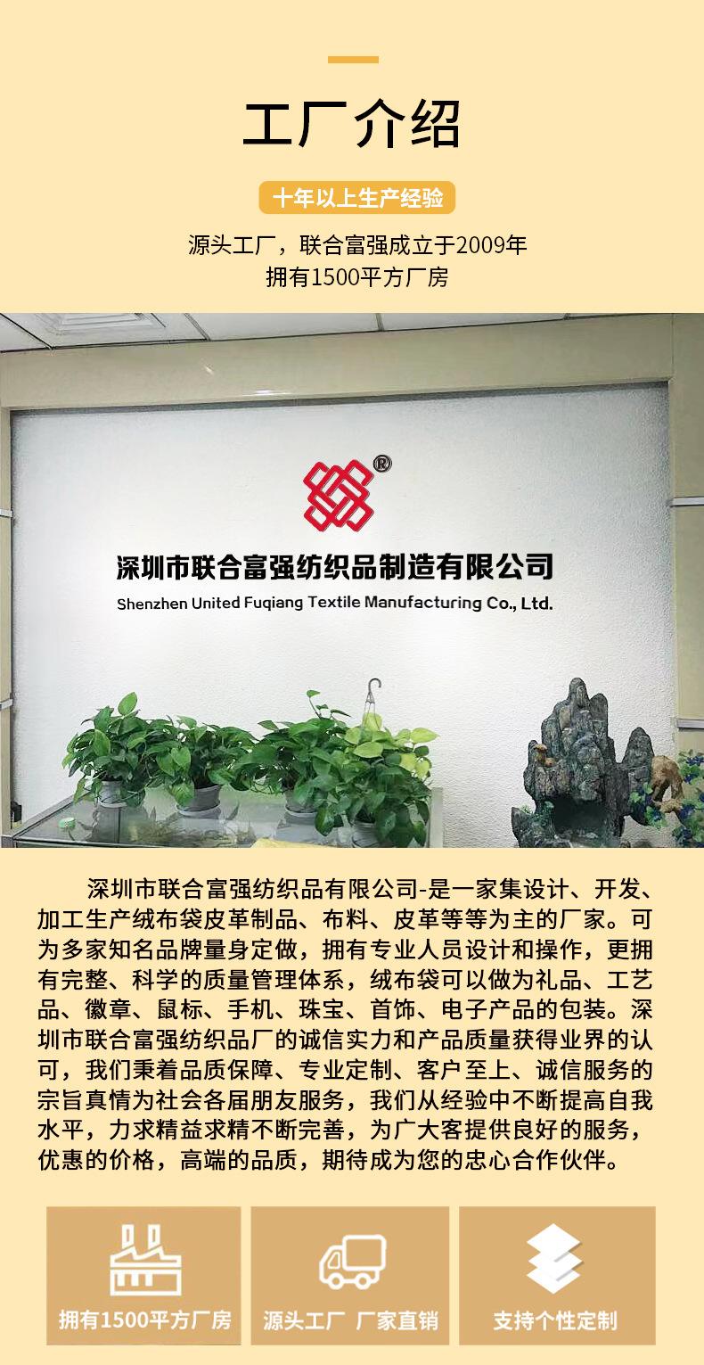 工厂介绍
